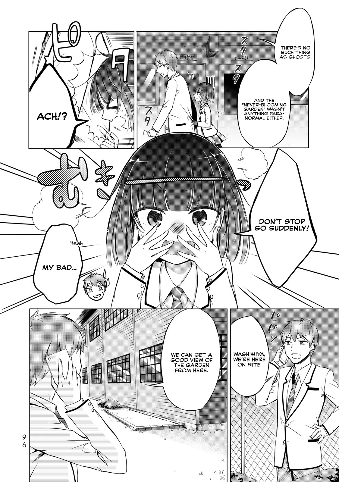 The Student Council President Solves Everything On The Bed Vol.1 Chapter 3: The Never Blooming Garden Part 2 - Picture 3
