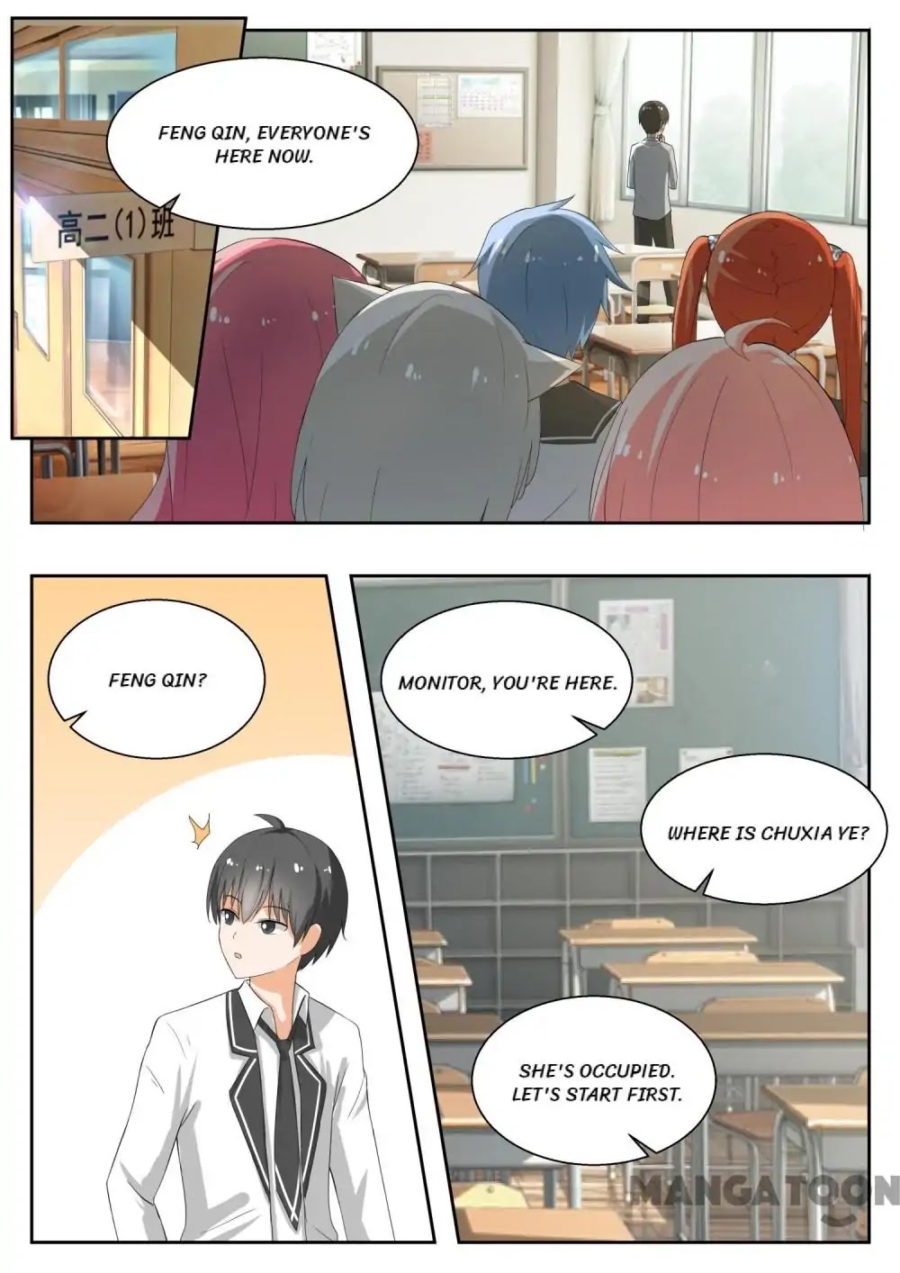 The Boy In The All-Girls School Chapter 157 - Picture 2
