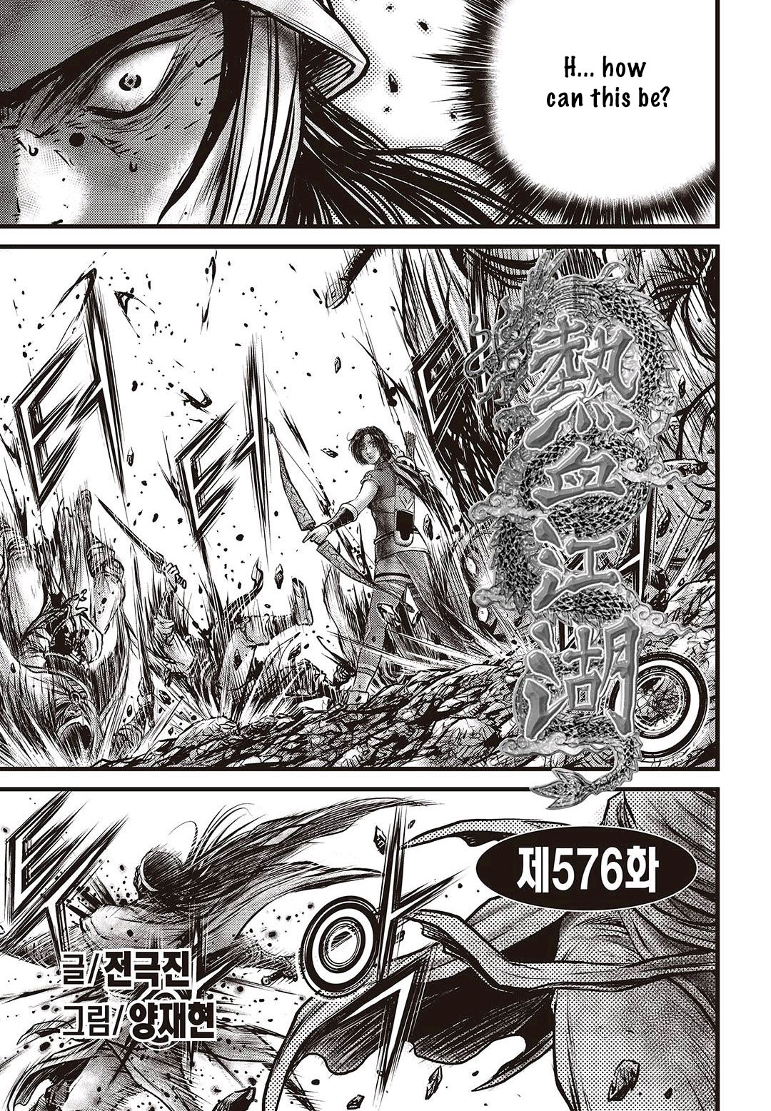 Ruler Of The Land Vol.80 Chapter 576 - Picture 1