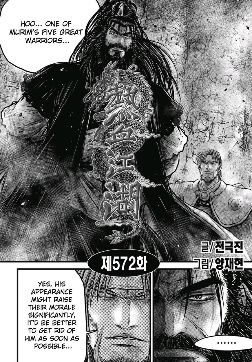 Ruler Of The Land Chapter 572 - Picture 1