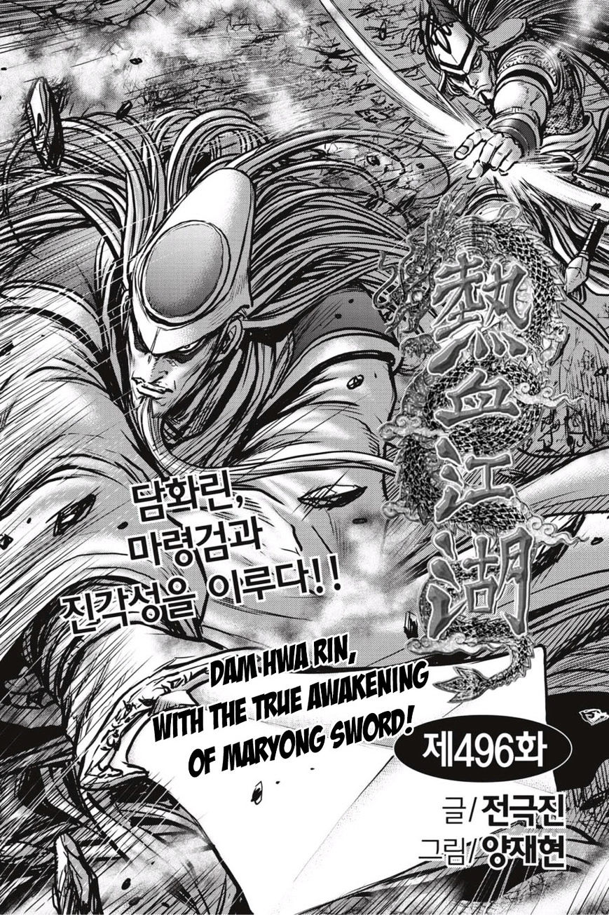 Ruler Of The Land Vol.68 Chapter 496 - Picture 1