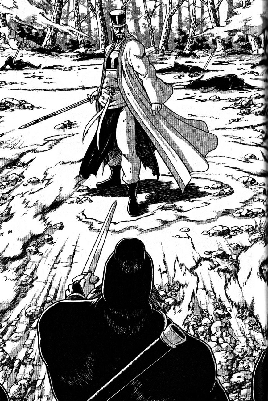 Ruler Of The Land Vol.9 Chapter 302 - Picture 1
