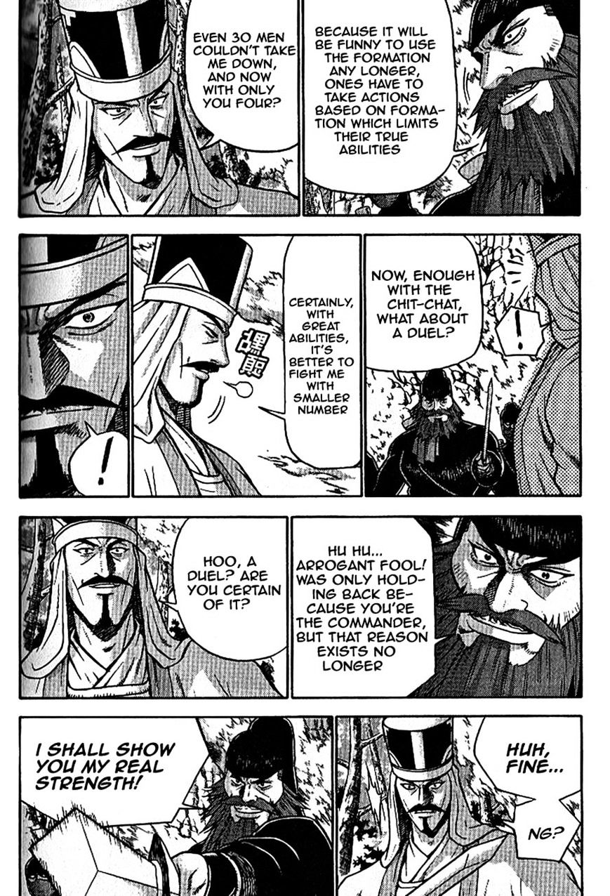 Ruler Of The Land Vol.9 Chapter 302 - Picture 2