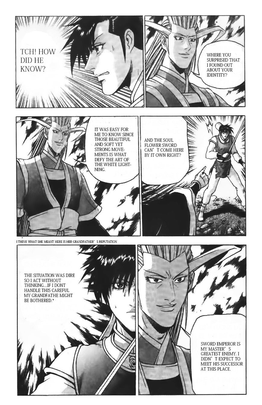 Ruler Of The Land Vol.9 Chapter 220 - Picture 1