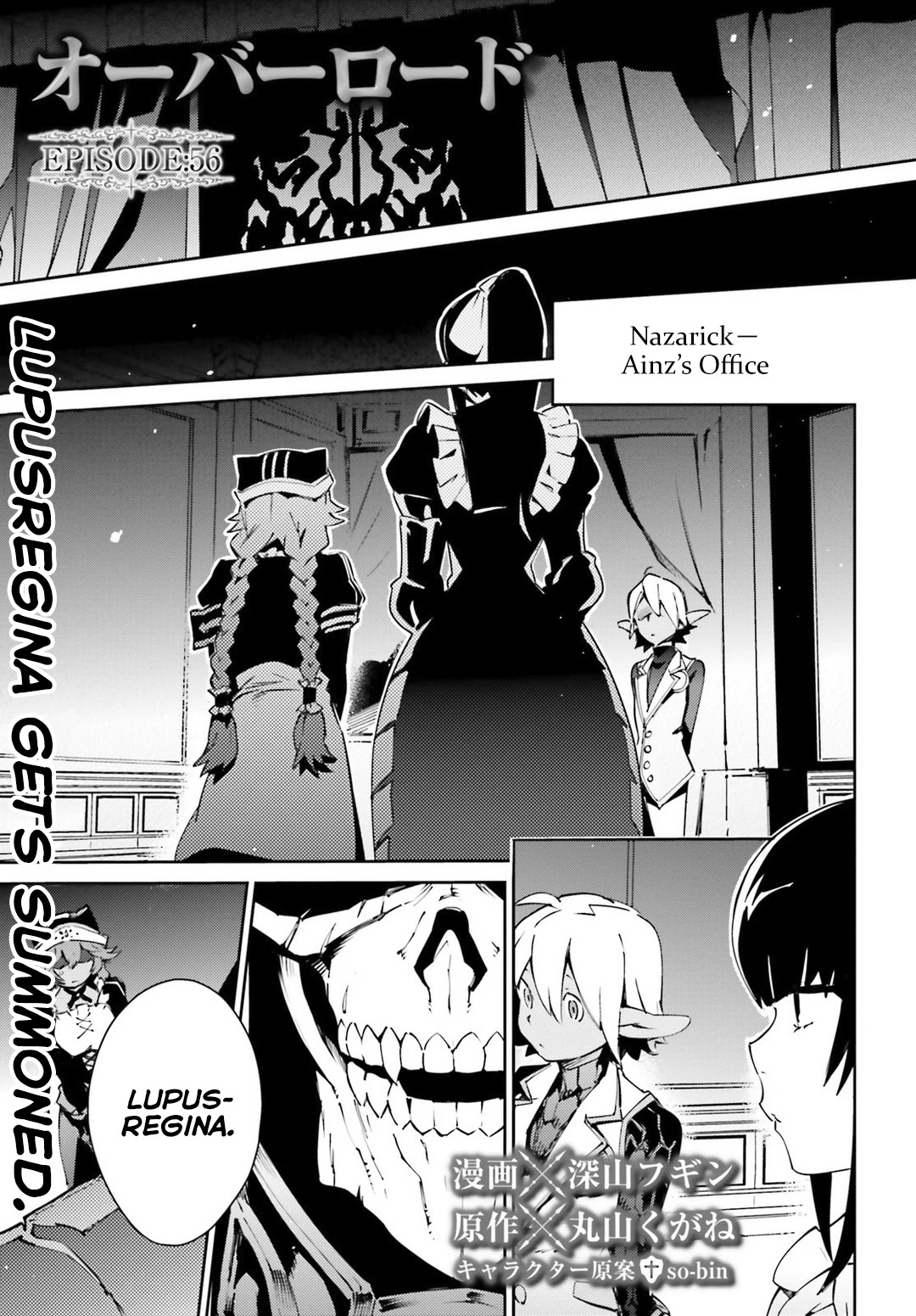 Overlord Chapter 56.2 - Picture 1