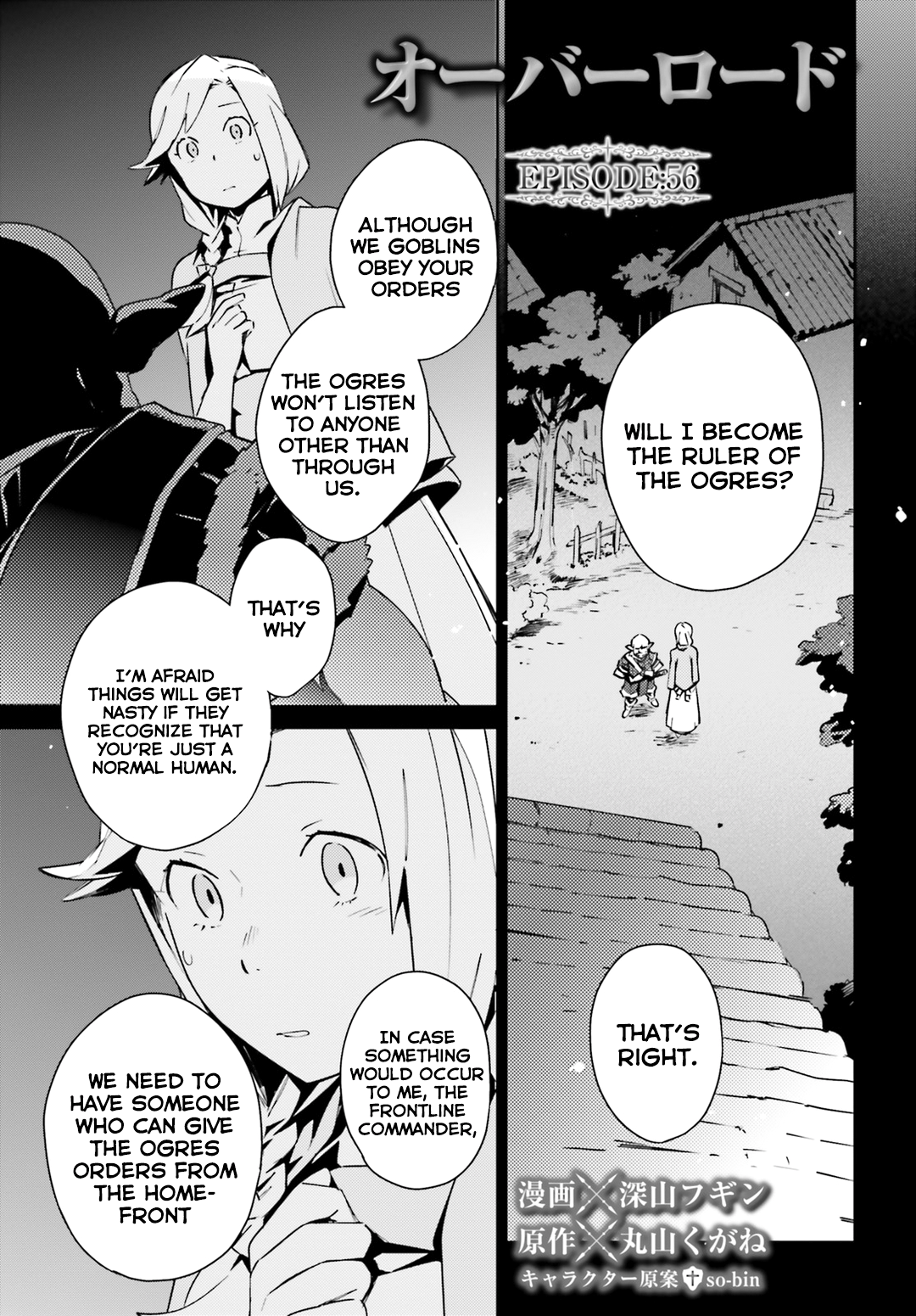 Overlord Chapter 56 - Picture 1