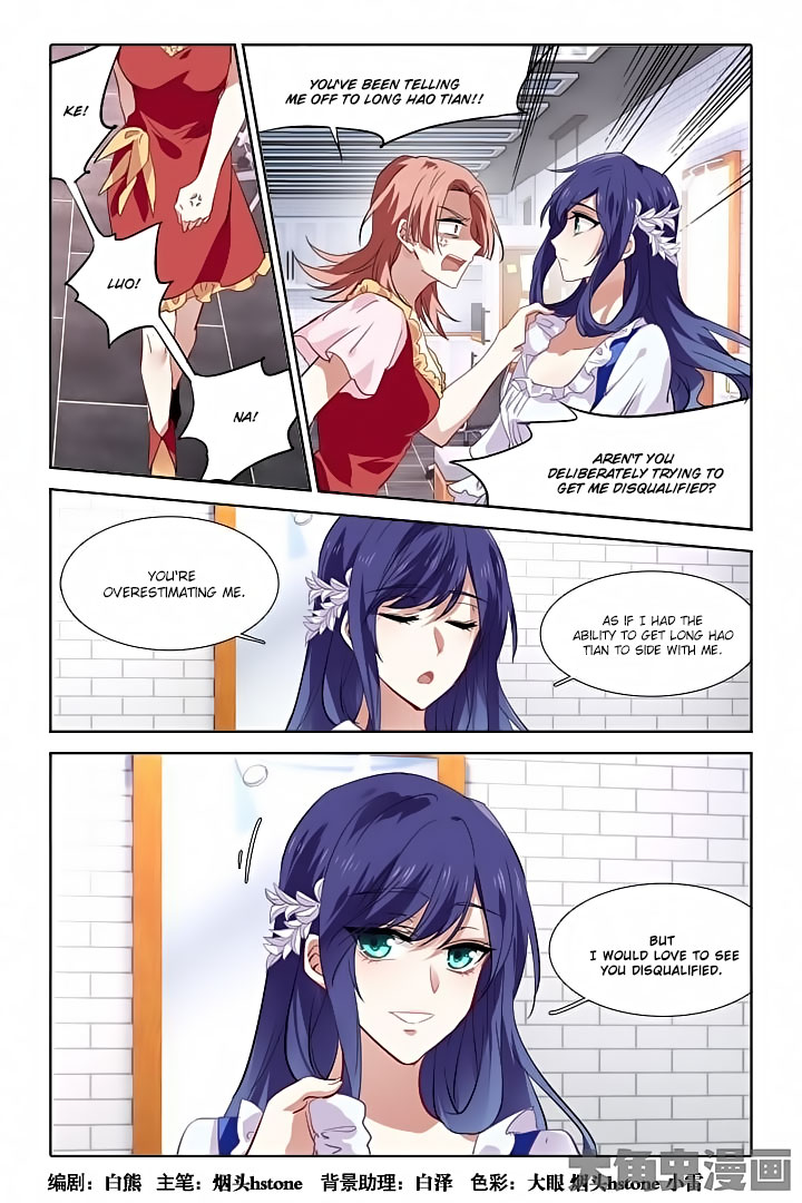 Star Dream Idol Project Chapter 69 - Picture 1