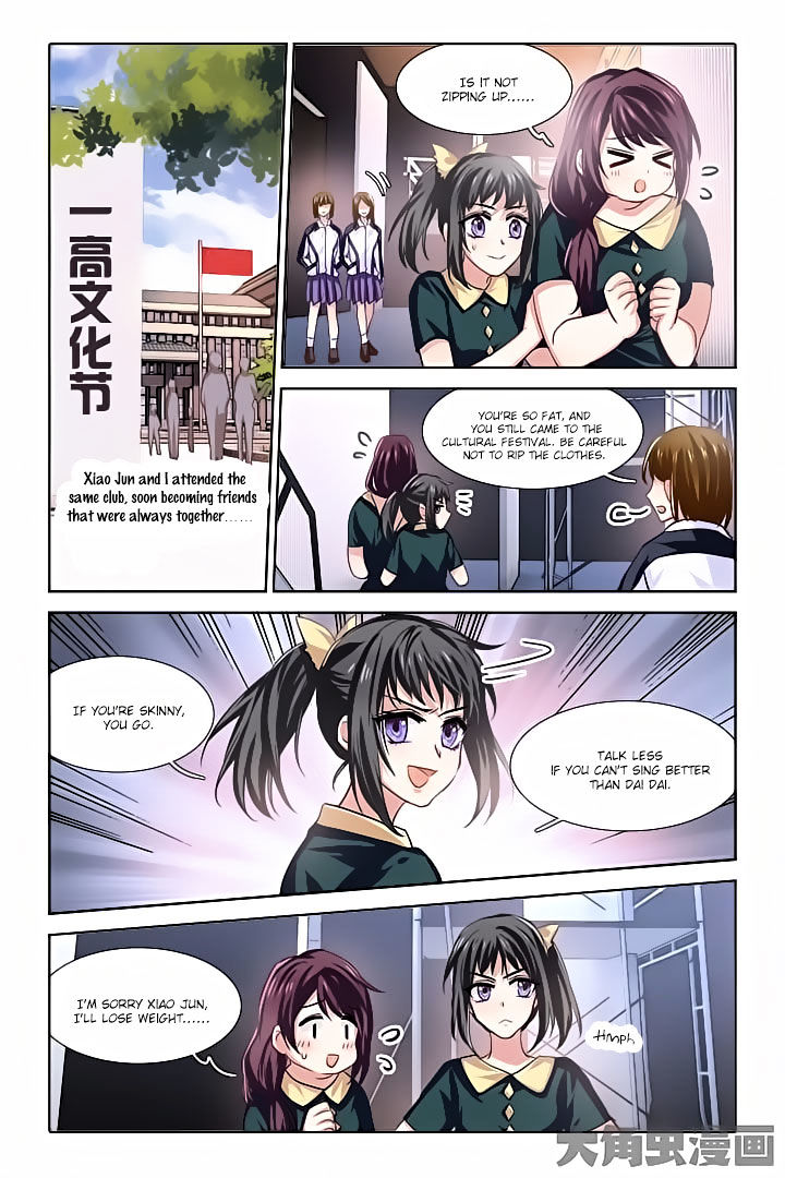Star Dream Idol Project Chapter 62 - Picture 3