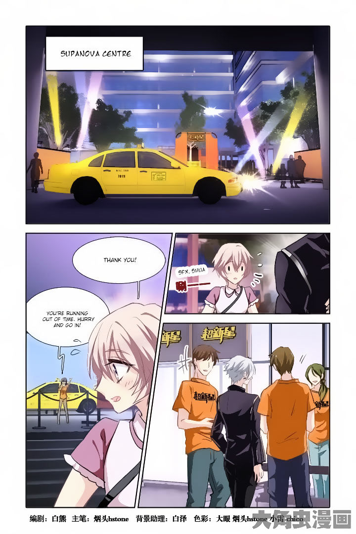 Star Dream Idol Project Chapter 26 - Picture 1
