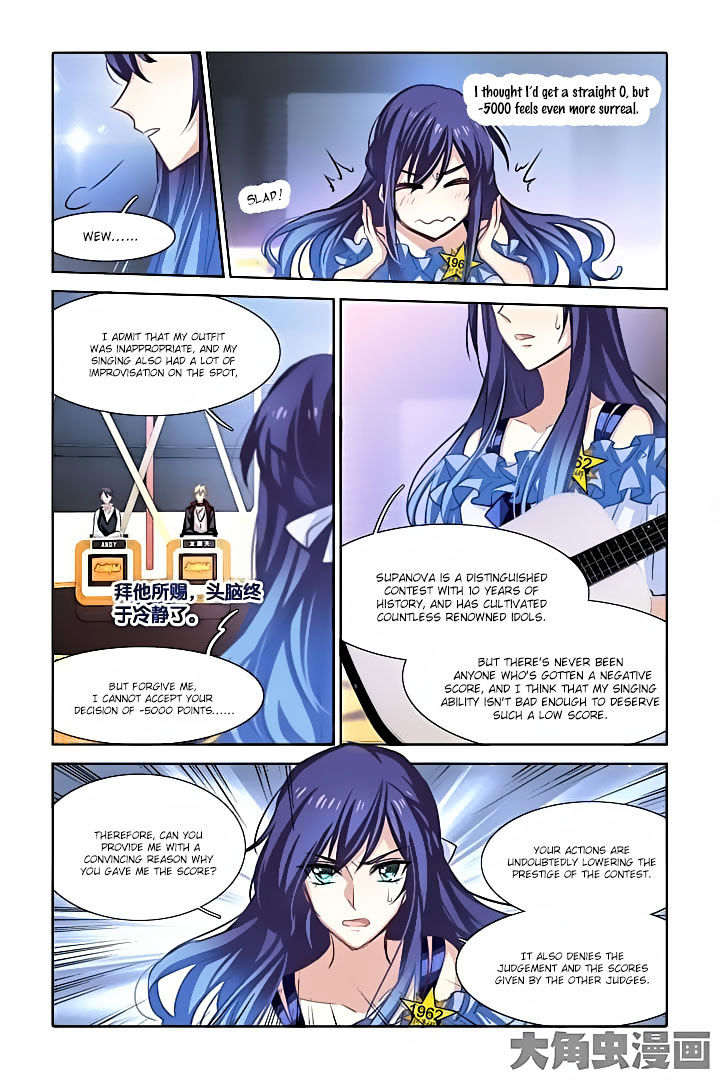 Star Dream Idol Project Chapter 20 - Picture 3