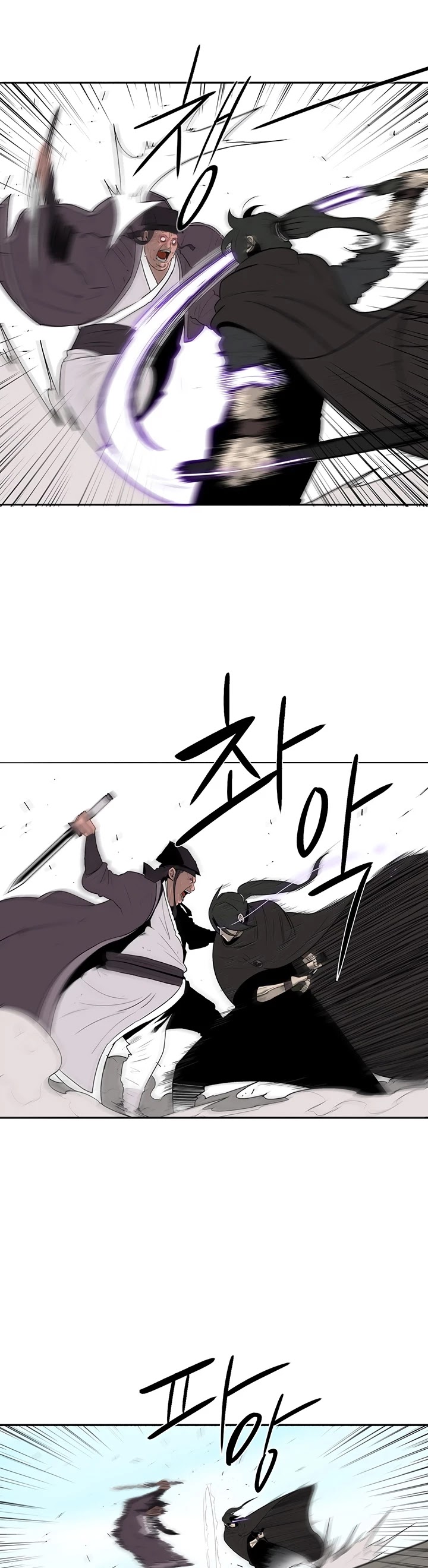 Legend Of The Northern Blade Chapter 84 - Picture 3