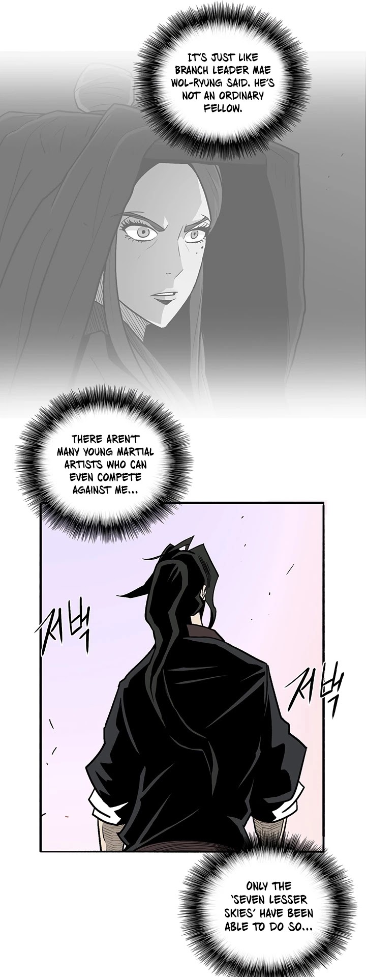 Legend Of The Northern Blade - Page 5
