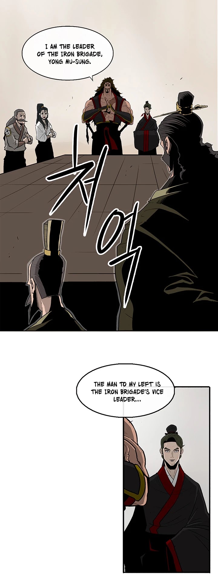 Legend Of The Northern Blade Chapter 36 - Picture 3