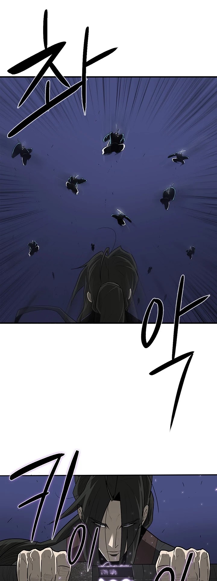 Legend Of The Northern Blade Chapter 24 - Picture 2