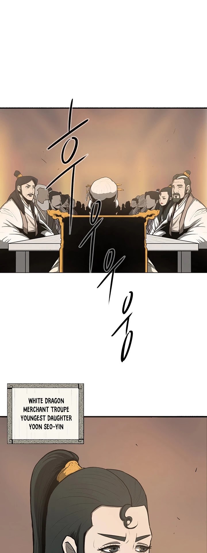Legend Of The Northern Blade Chapter 17 - Picture 2