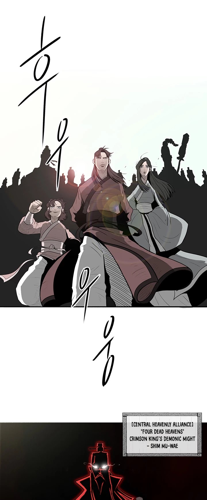 Legend Of The Northern Blade Chapter 6 - Picture 2