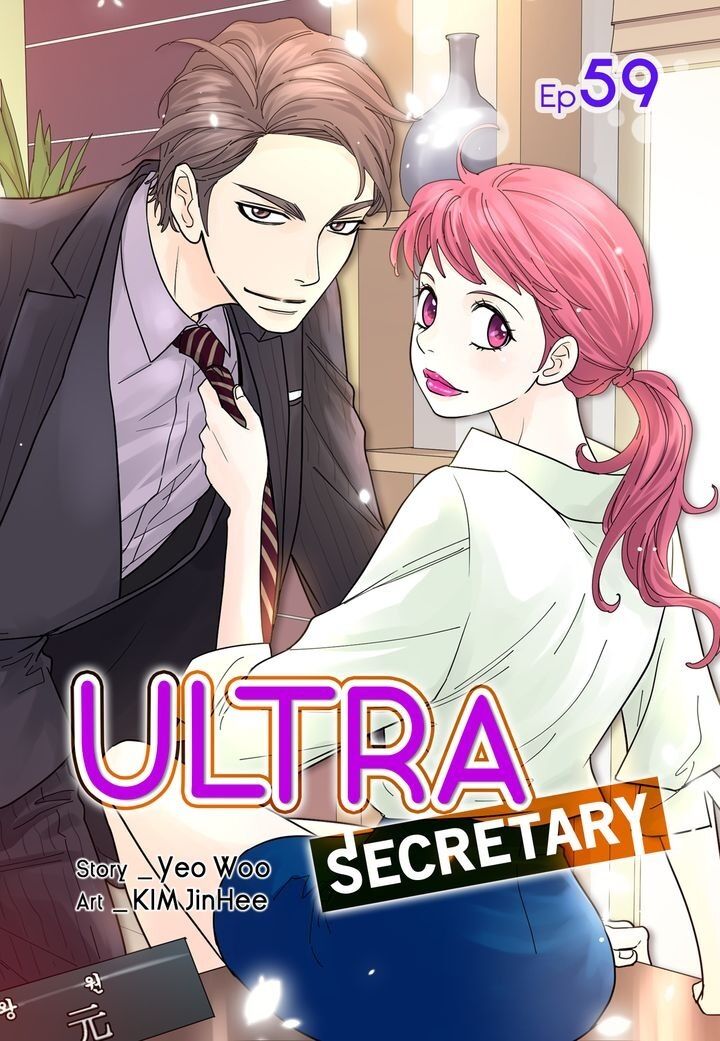 Ultra Secretary Chapter 59 - Picture 2