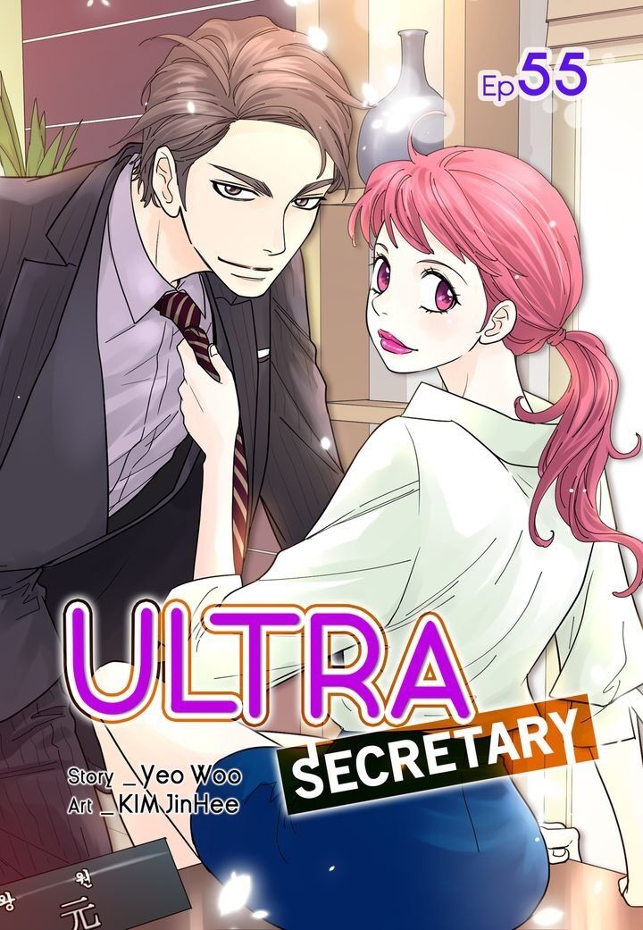 Ultra Secretary Chapter 55 - Picture 1