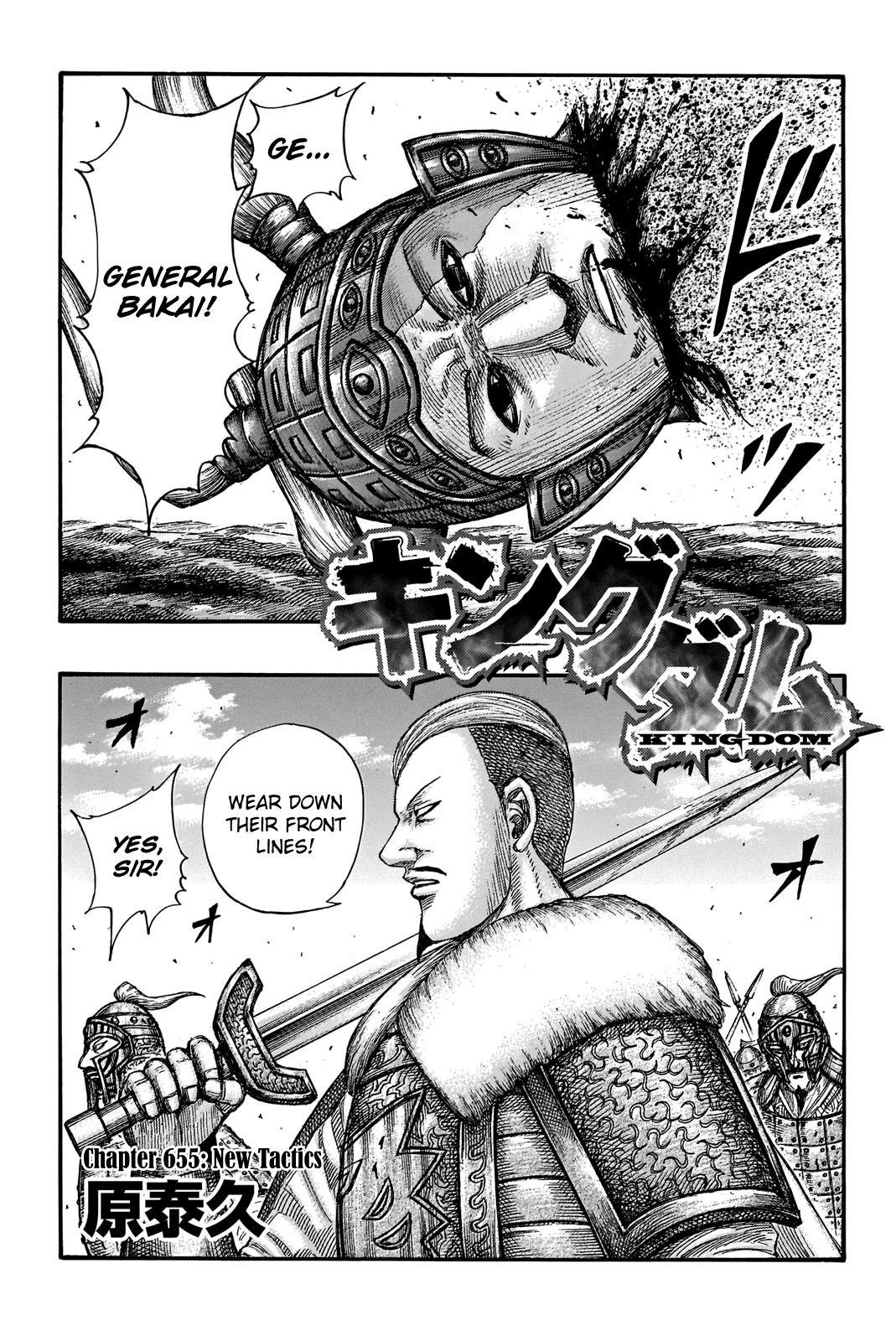 Kingdom Chapter 655: New Tactics - Picture 3