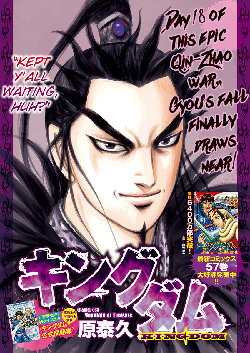 Kingdom Chapter 635: Mountain Of Treasure - Picture 3