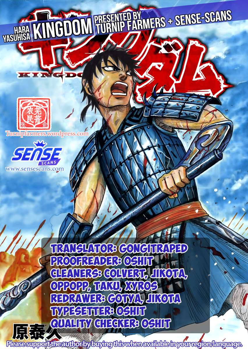 Kingdom Chapter 549 - Picture 1