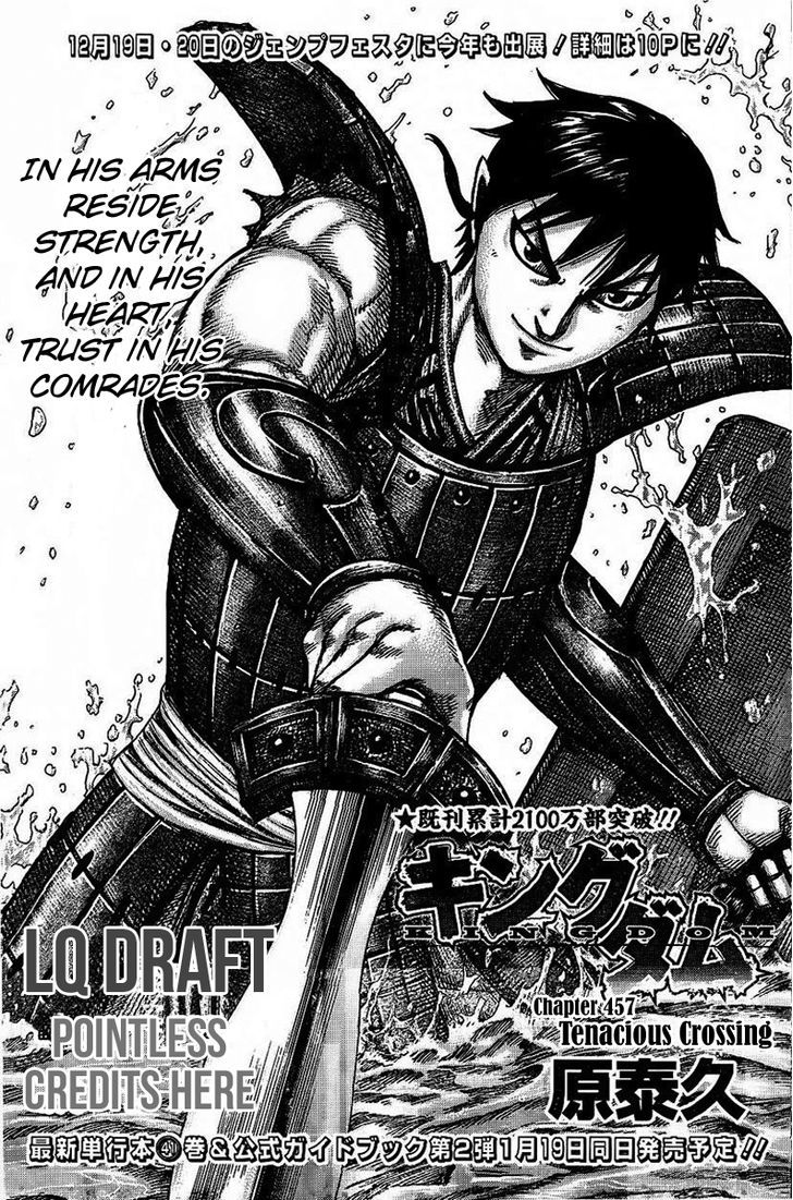 Kingdom Vol.42 Chapter 457 : Tenacious Crossing - Picture 1