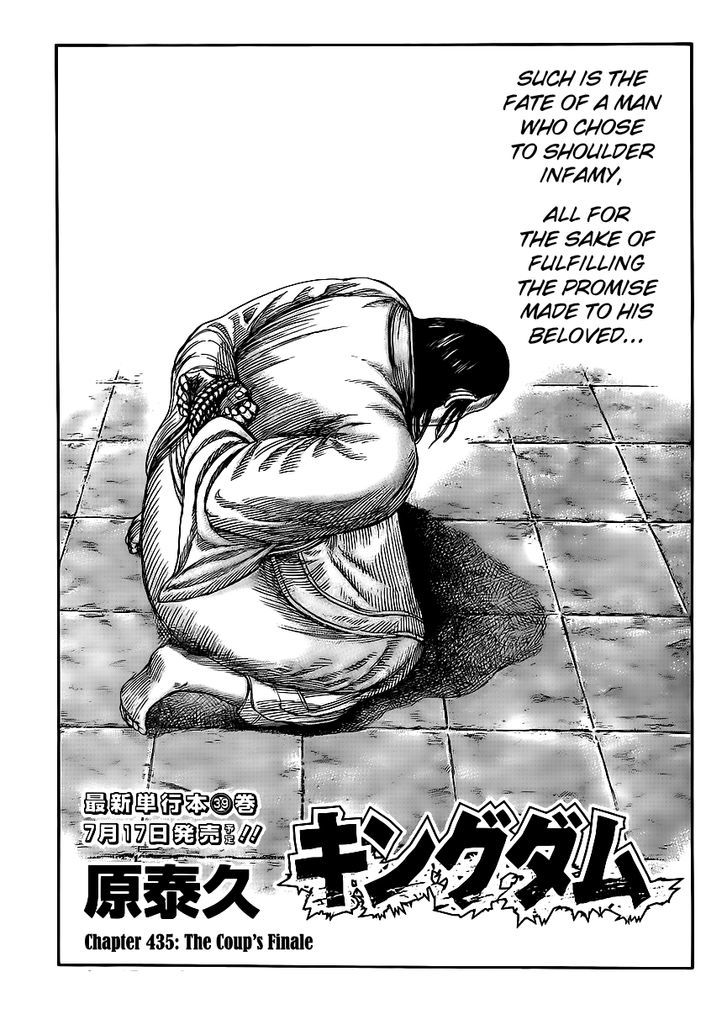 Kingdom Vol.40 Chapter 435 : The Coup S Finale - Picture 1