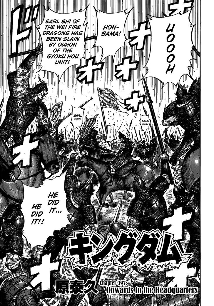 Kingdom Vol.37 Chapter 397 : Onwards To The Headquarters - Picture 3