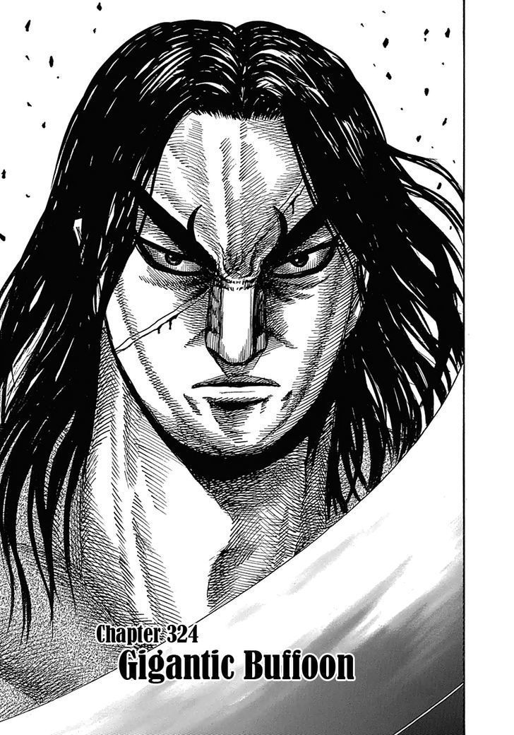 Kingdom Vol.30 Chapter 324 : Gigantic Buffoon - Picture 1