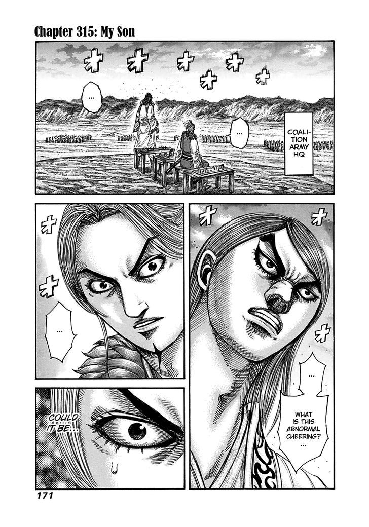 Kingdom Vol.29 Chapter 315 : My Son - Picture 1