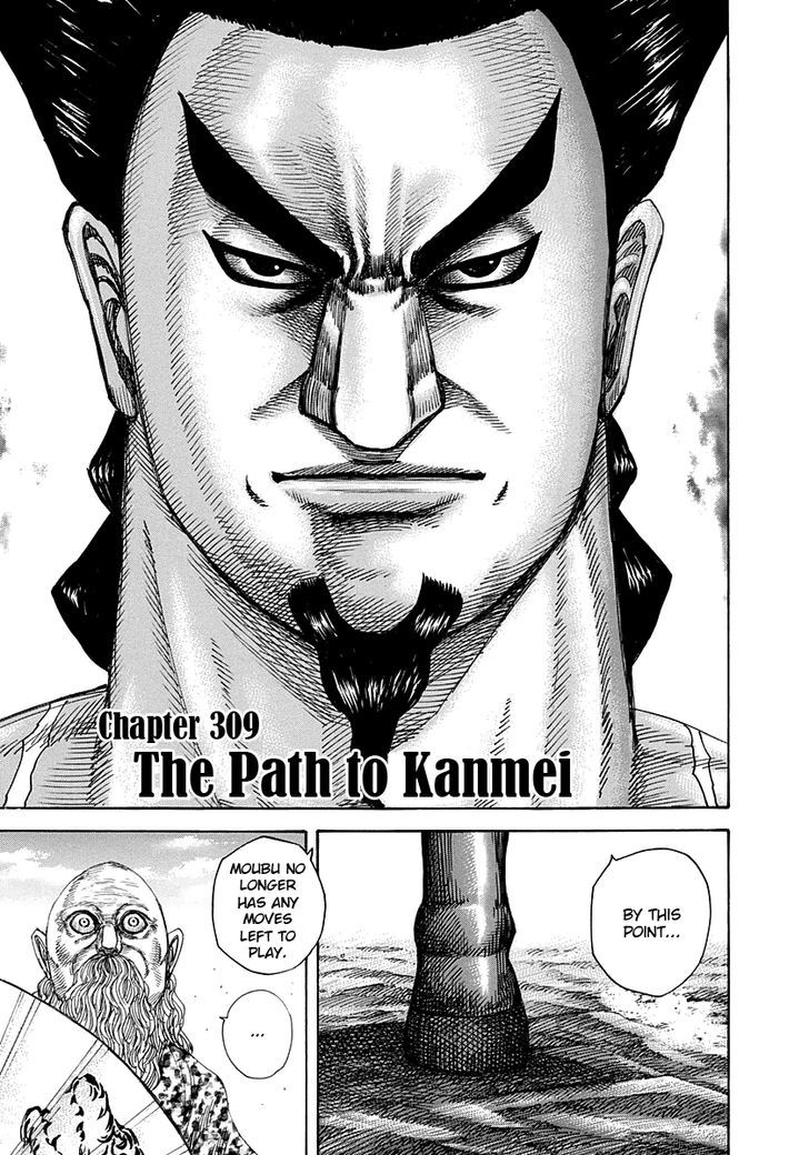 Kingdom Vol.29 Chapter 309 : The Path To Kanmei - Picture 1