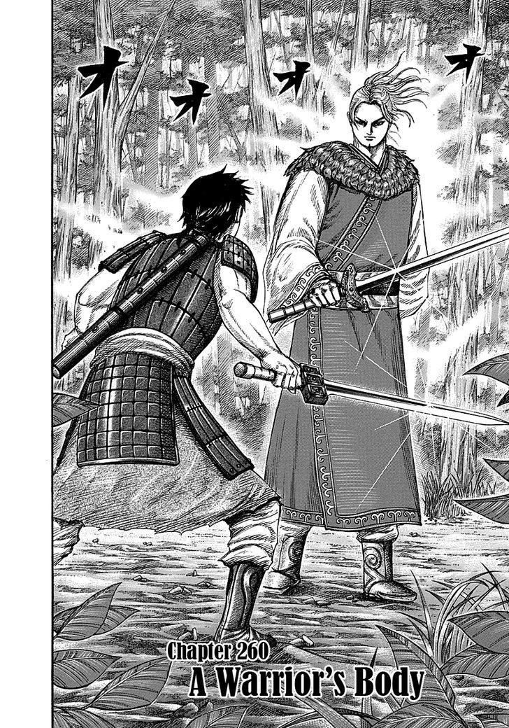 Kingdom Vol.24 Chapter 260 : A Warrior S Body - Picture 2