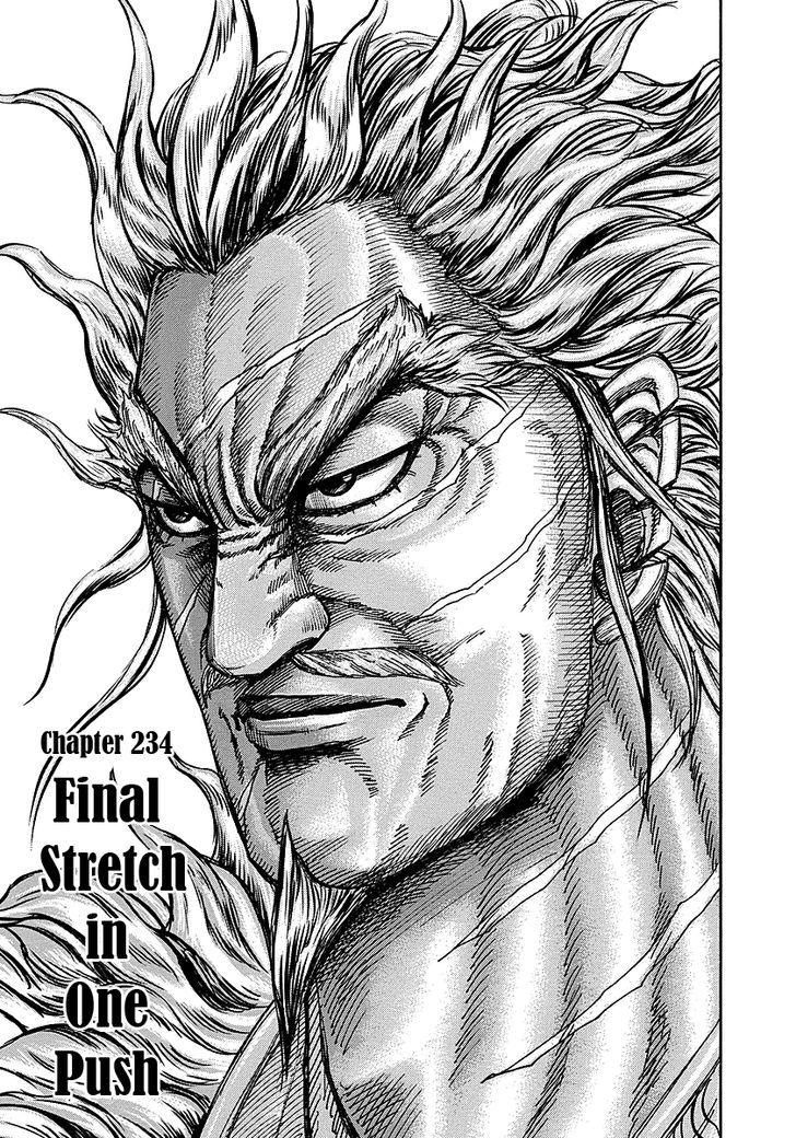 Kingdom Vol.22 Chapter 234 : Final Stretch In One Push - Picture 1