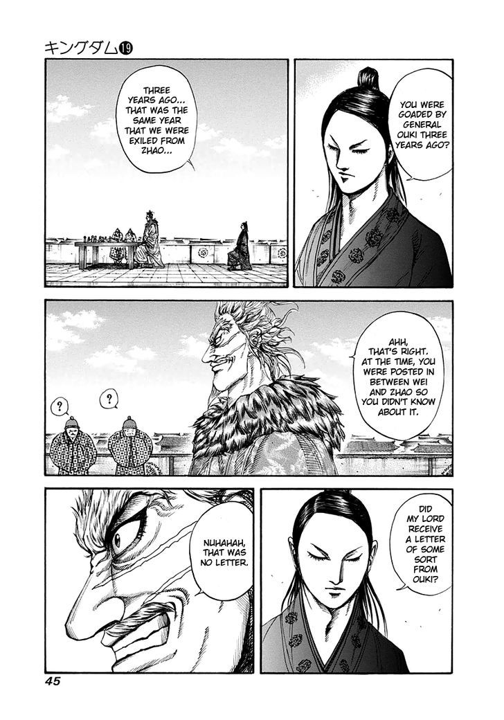 Kingdom Vol.19 Chapter 198 : Ouki And Renpa - Picture 3