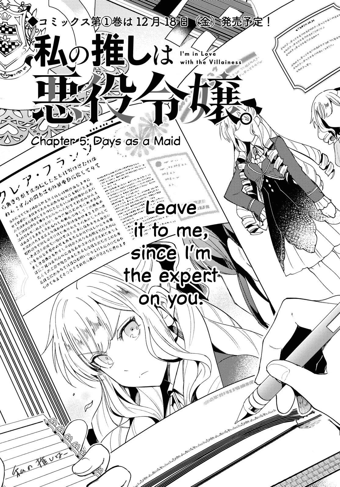 I Favor The Villainess Chapter 5: Days As A Maid - Picture 2