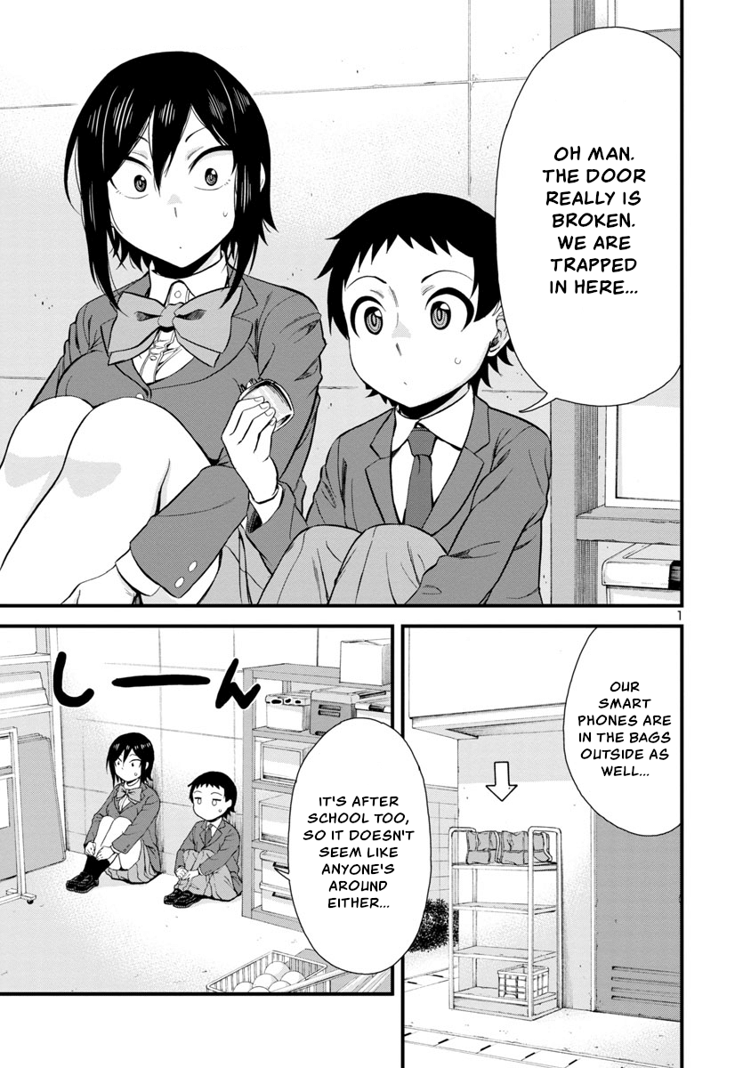 Hitomi-Chan Is Shy With Strangers - Page 1