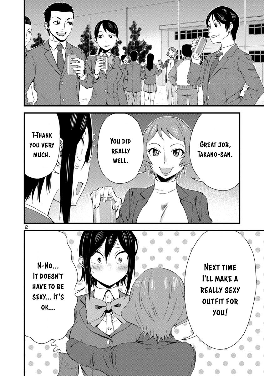 Hitomi-Chan Is Shy With Strangers - Page 2