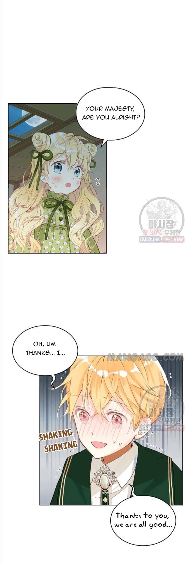 Am I The Daughter? Chapter 43 - Picture 1