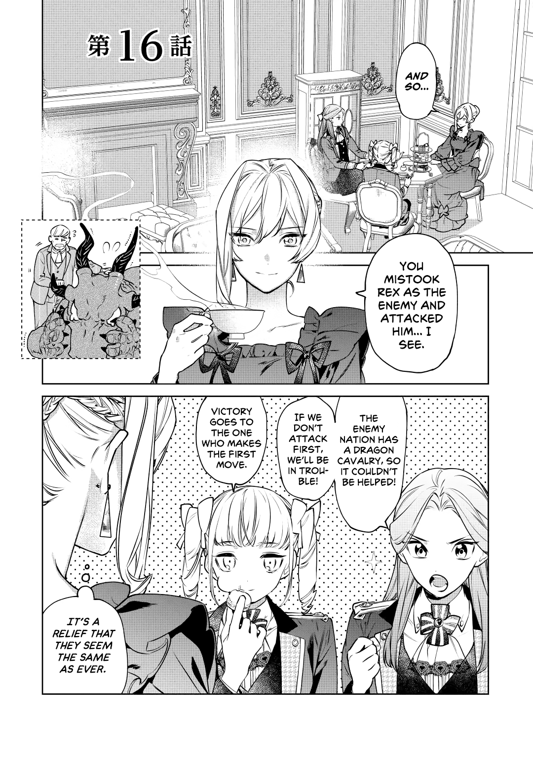 May I Ask For One Final Thing? - Page 1