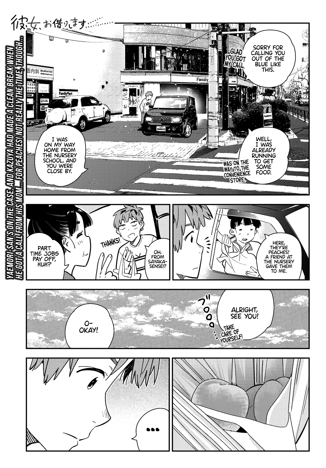 Kanojo, Okarishimasu - Page 2