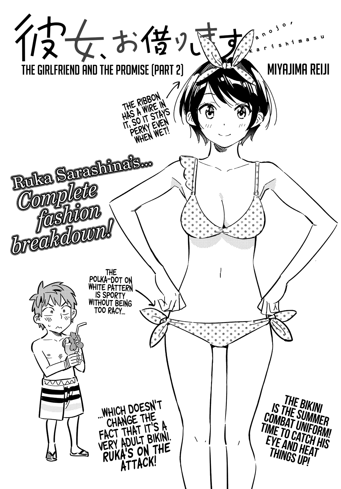 Kanojo, Okarishimasu Chapter 140: The Girlfriend And The Promise (Part 2) - Picture 3
