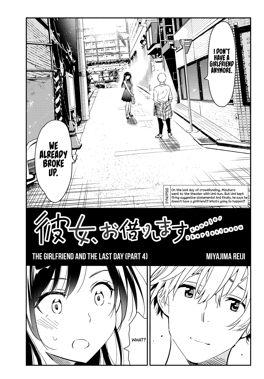 Kanojo, Okarishimasu Chapter 126: The Girlfriend And The Last Day (Part 4) - Picture 1