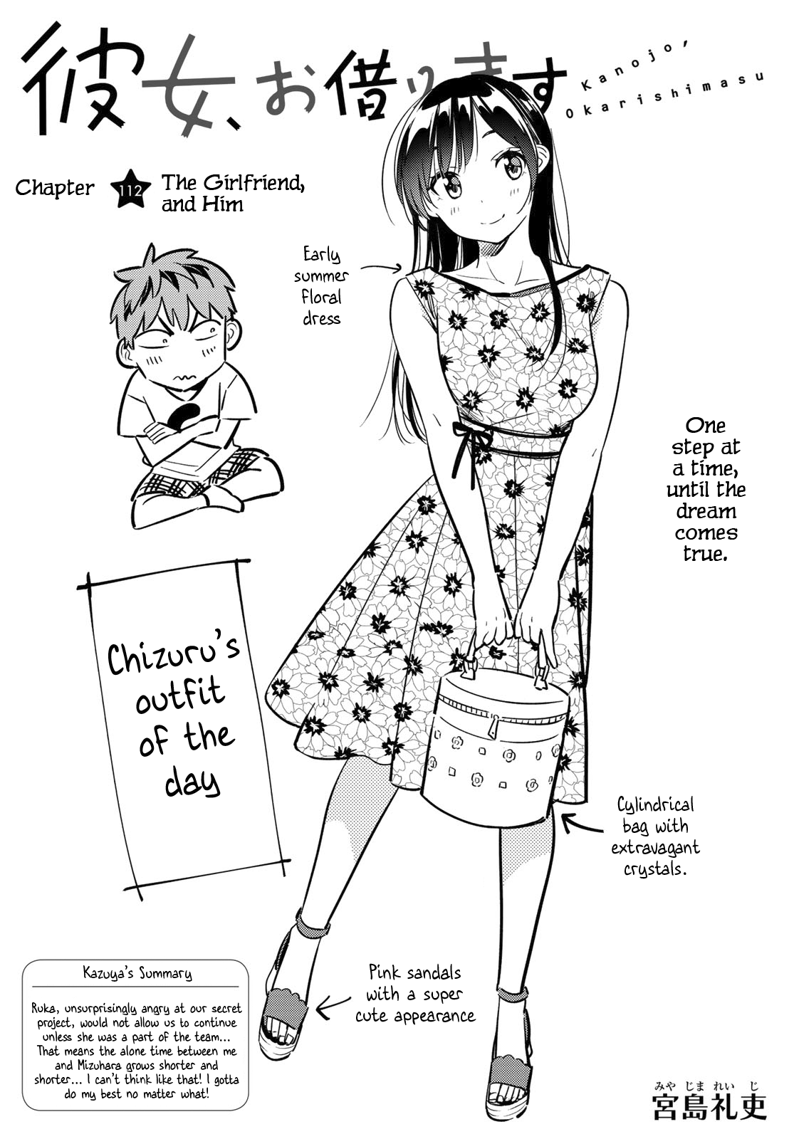 Kanojo, Okarishimasu Vol.14 Chapter 112: The Girlfriend, And Him - Picture 3