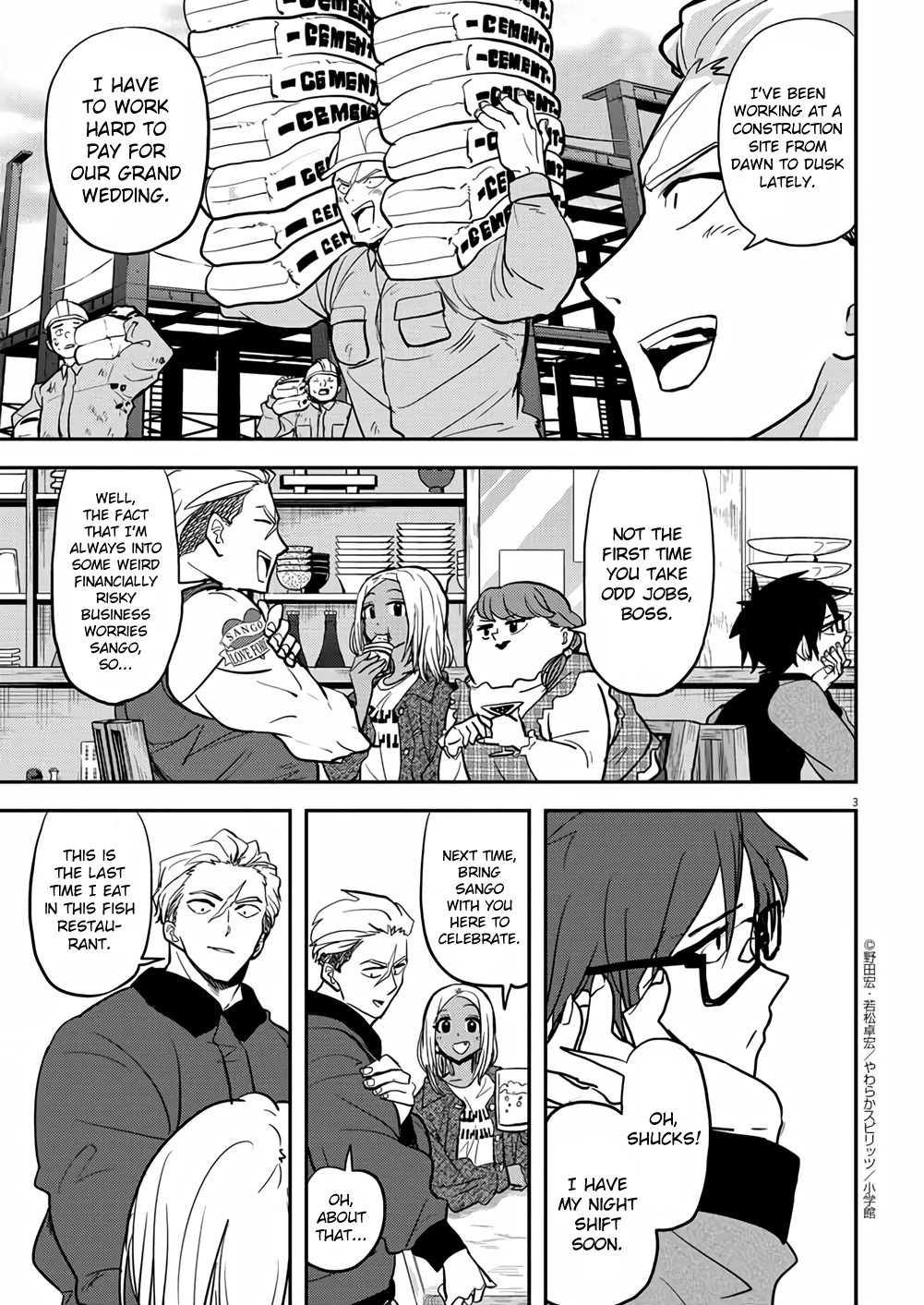 The Mermaid Princess's Guilty Meal Vol.7 Chapter 37 - Picture 3