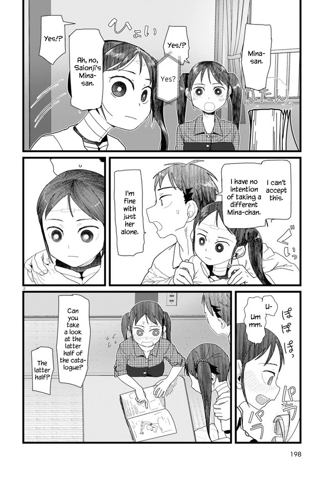 Boku No Tsuma Wa Kanjou Ga Nai - Page 2