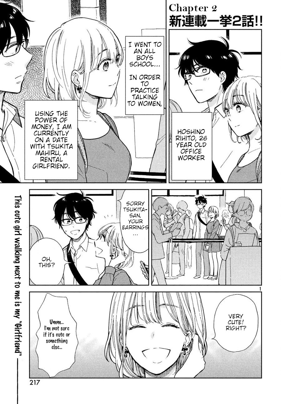 Rental Girlfriend Tsukita-San Chapter 2 - Picture 1