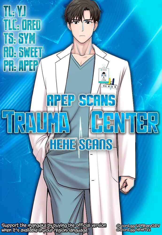Trauma Center Chapter 9 - Picture 1