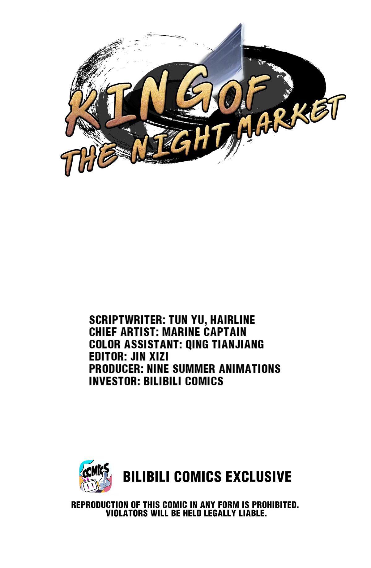 King Of The Night Market Chapter 49.0: New Visitors - Picture 1