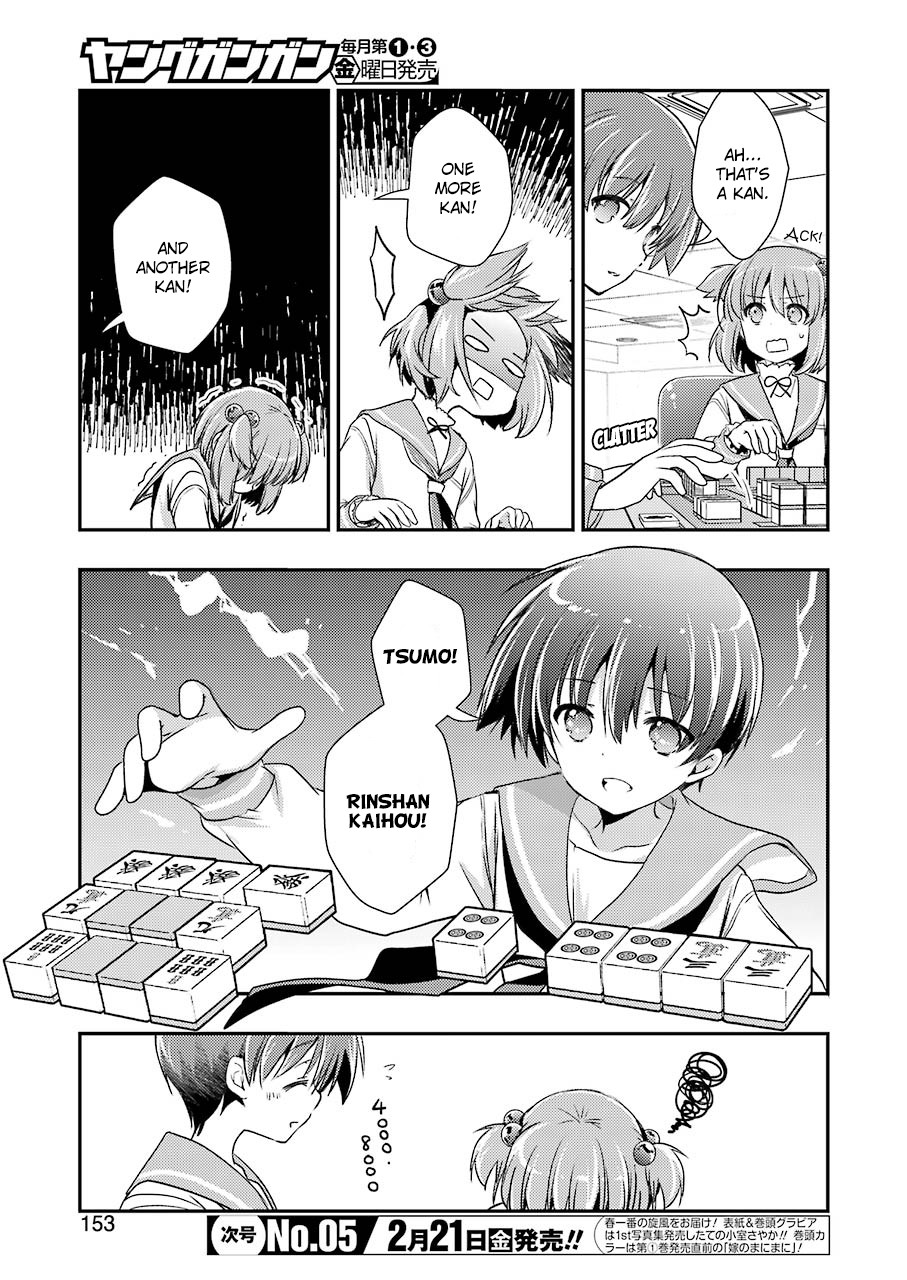 Someya Mako's Mahjong Parlor Food Chapter 9: That Meathead's Ginger Pork Set - Picture 3
