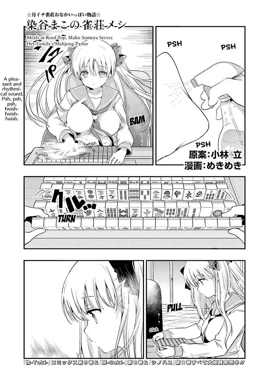 Someya Mako's Mahjong Parlor Food - Page 1